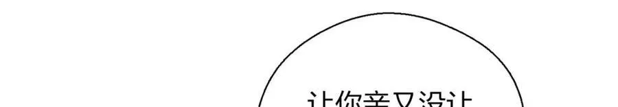 45 女生宿舍 第47页