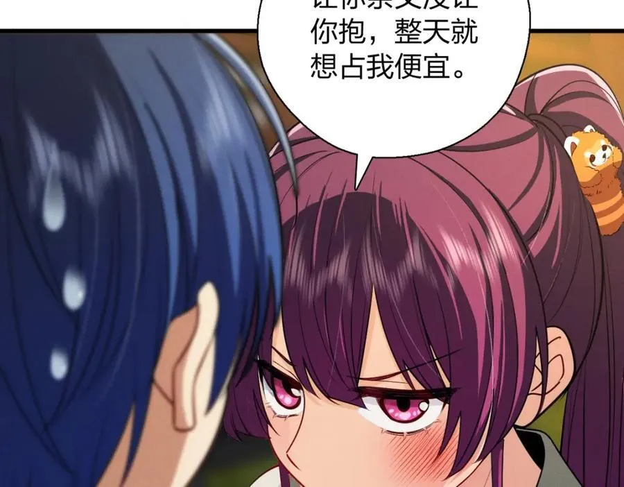 45 女生宿舍 第48页