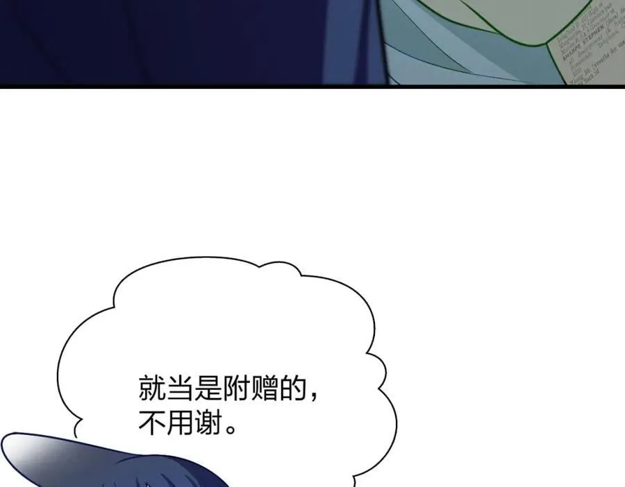 45 女生宿舍 第51页