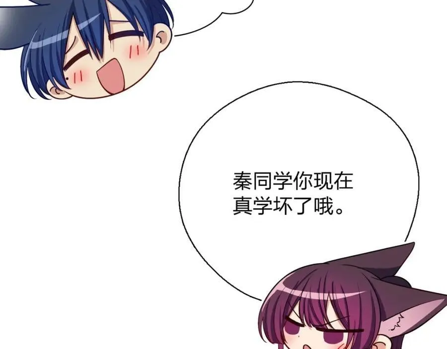 45 女生宿舍 第52页