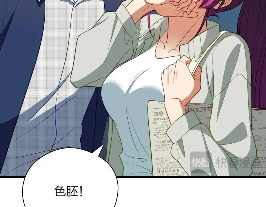 45 女生宿舍 第58页