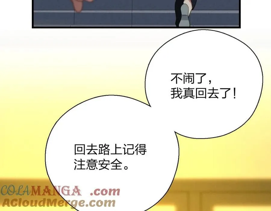 45 女生宿舍 第61页