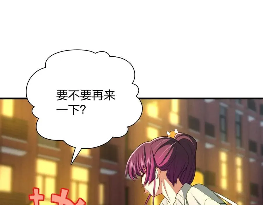 45 女生宿舍 第66页