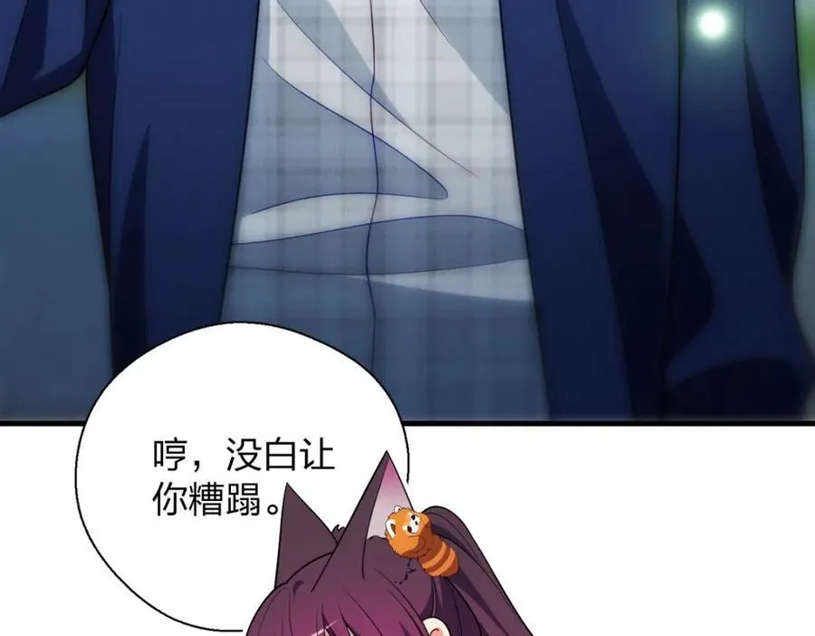 45 女生宿舍 第72页