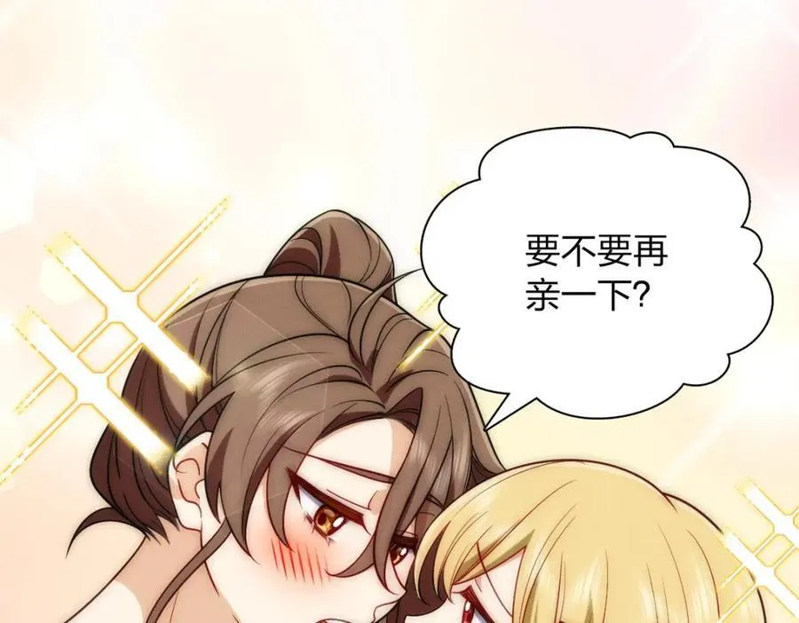 45 女生宿舍 第82页