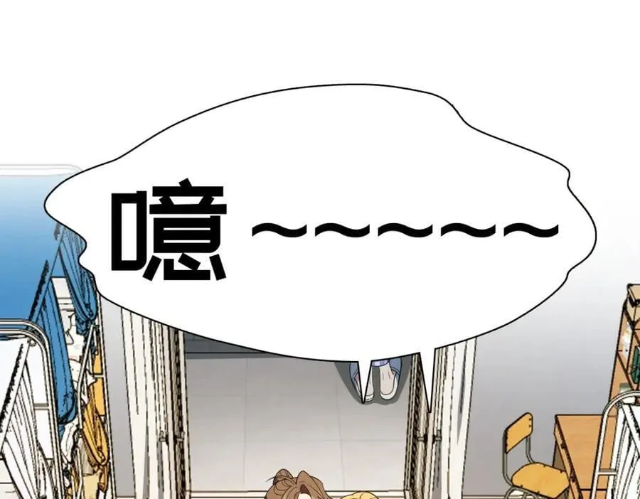 45 女生宿舍 第87页