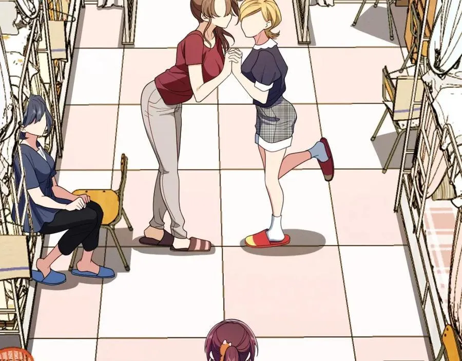 45 女生宿舍 第88页