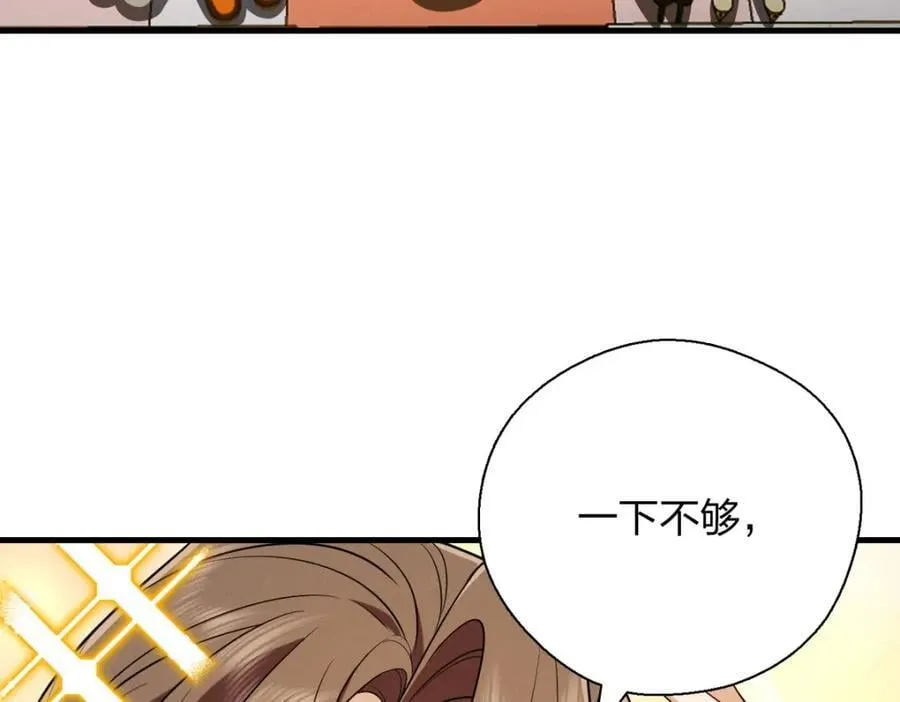 45 女生宿舍 第90页