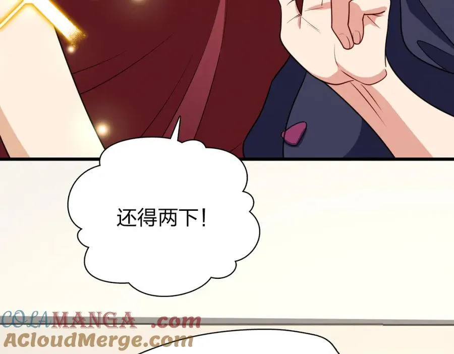 45 女生宿舍 第93页