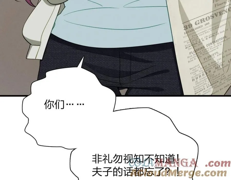 45 女生宿舍 第97页
