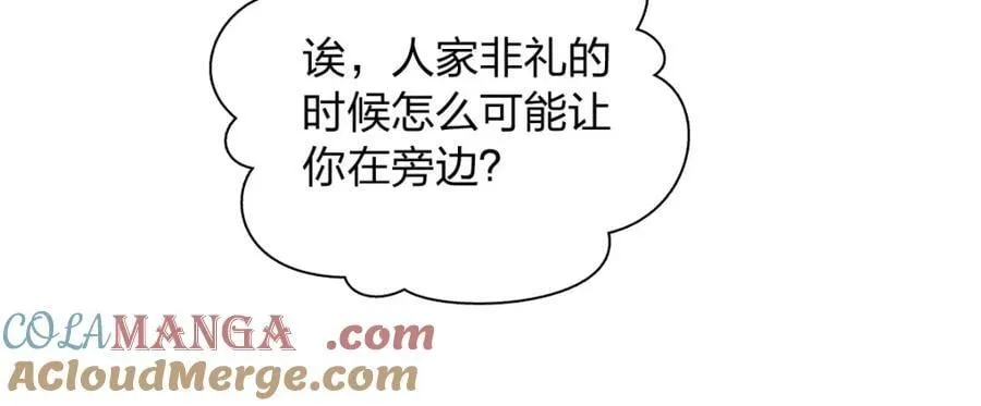 45 女生宿舍 第101页