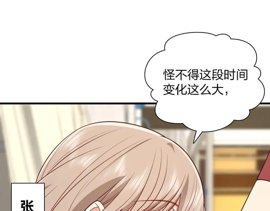 45 女生宿舍 第102页