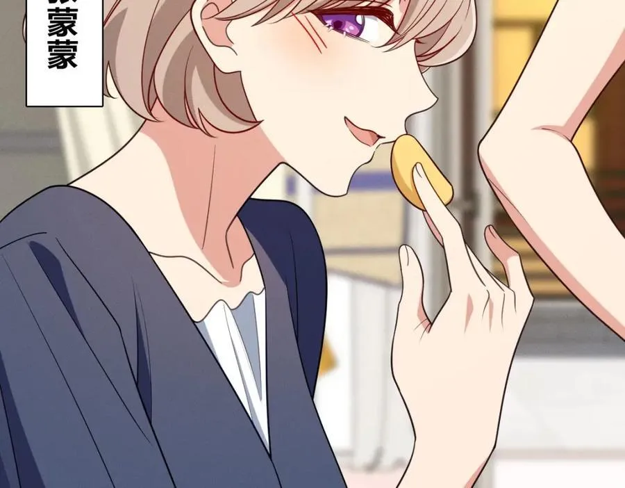 45 女生宿舍 第103页