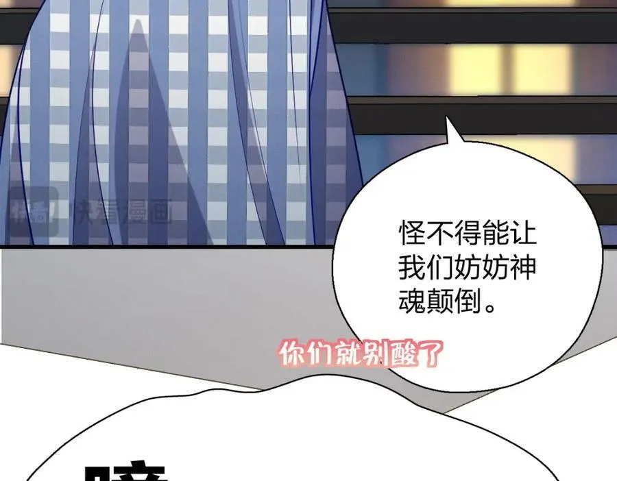 45 女生宿舍 第111页