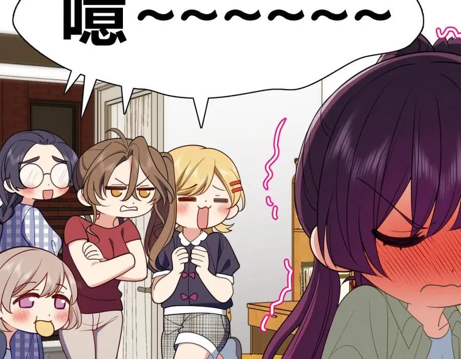 45 女生宿舍 第112页