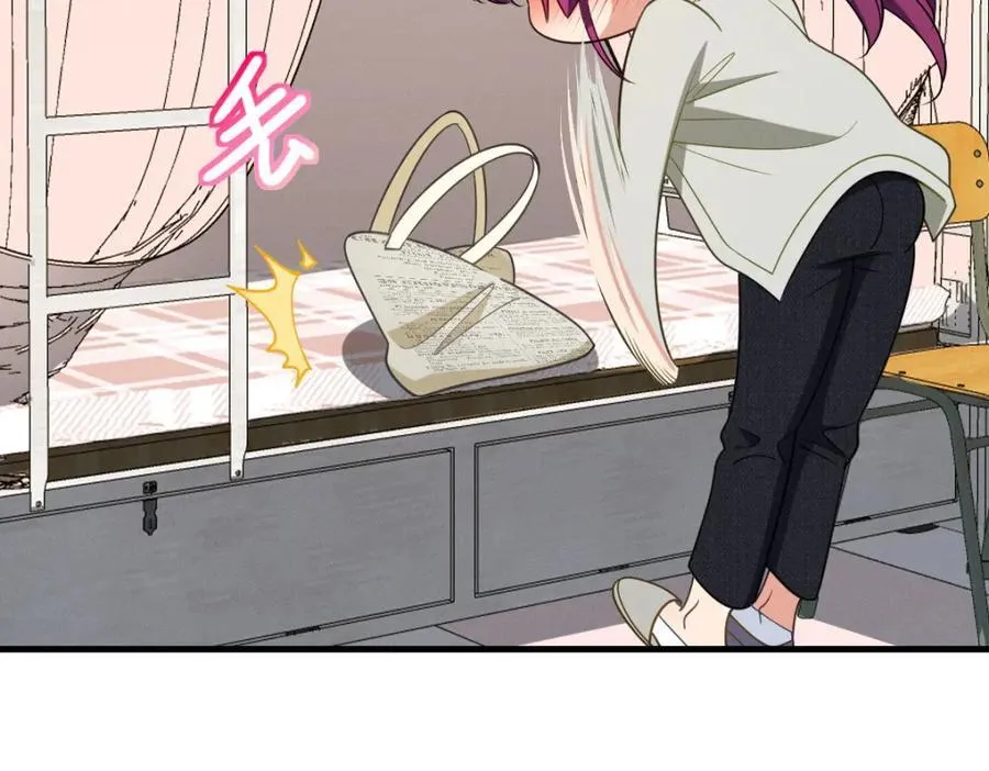 45 女生宿舍 第115页