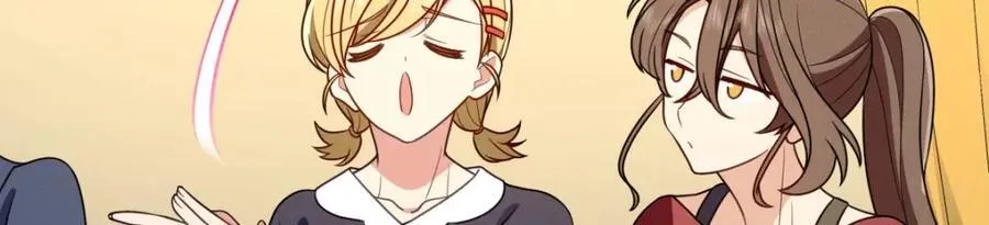 45 女生宿舍 第119页
