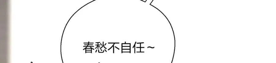 45 女生宿舍 第128页