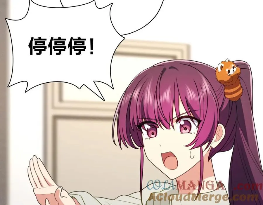 45 女生宿舍 第129页