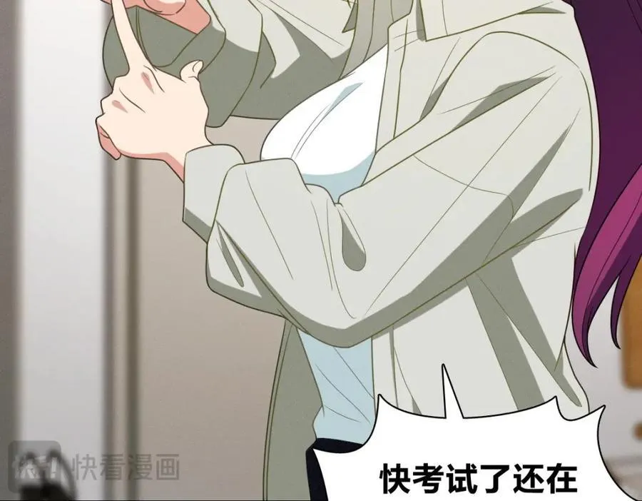 45 女生宿舍 第130页