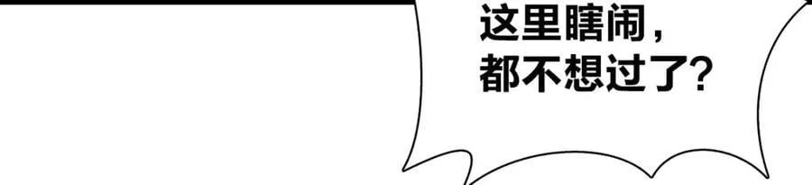 45 女生宿舍 第131页