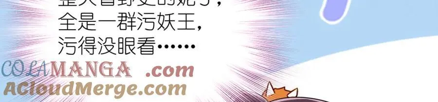 45 女生宿舍 第137页