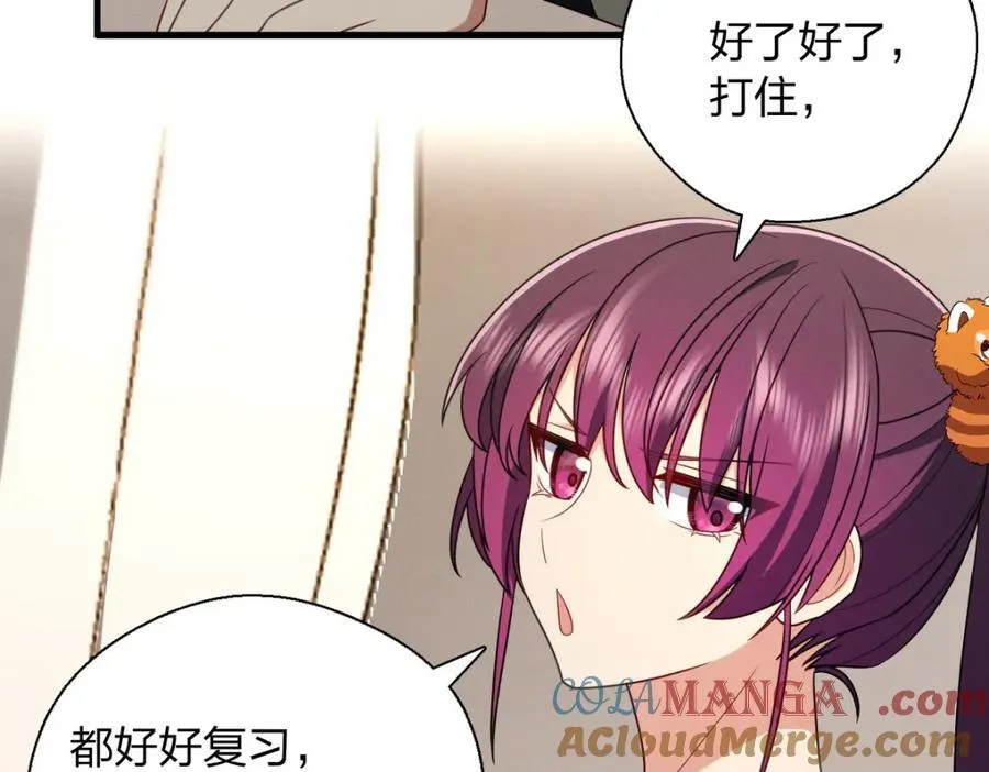 45 女生宿舍 第141页