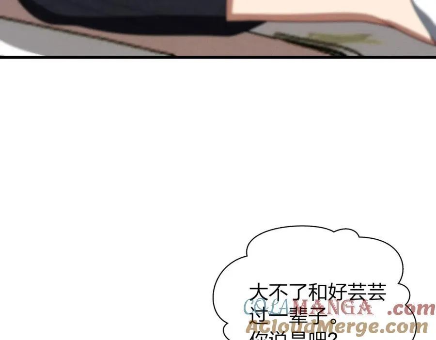 45 女生宿舍 第145页
