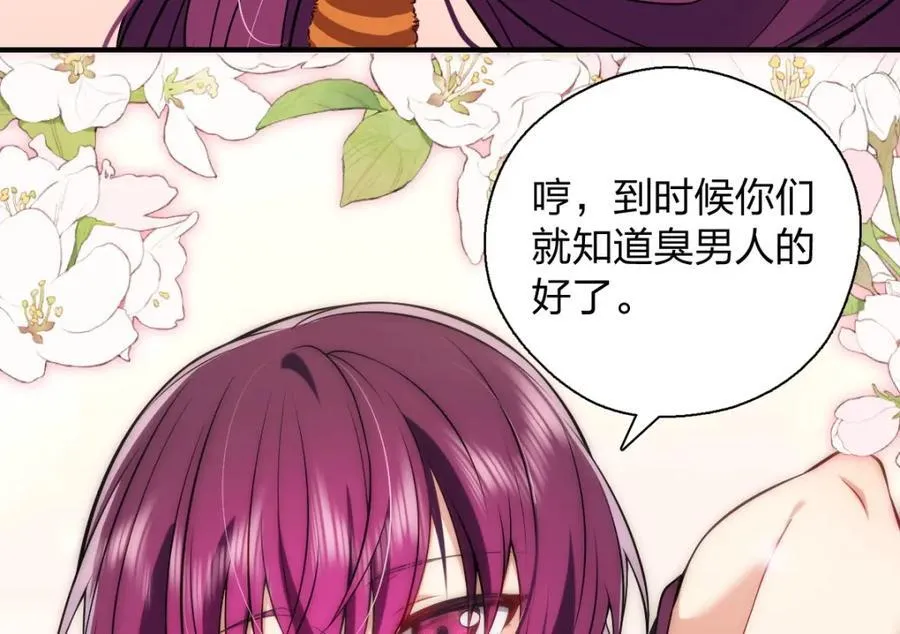 45 女生宿舍 第151页