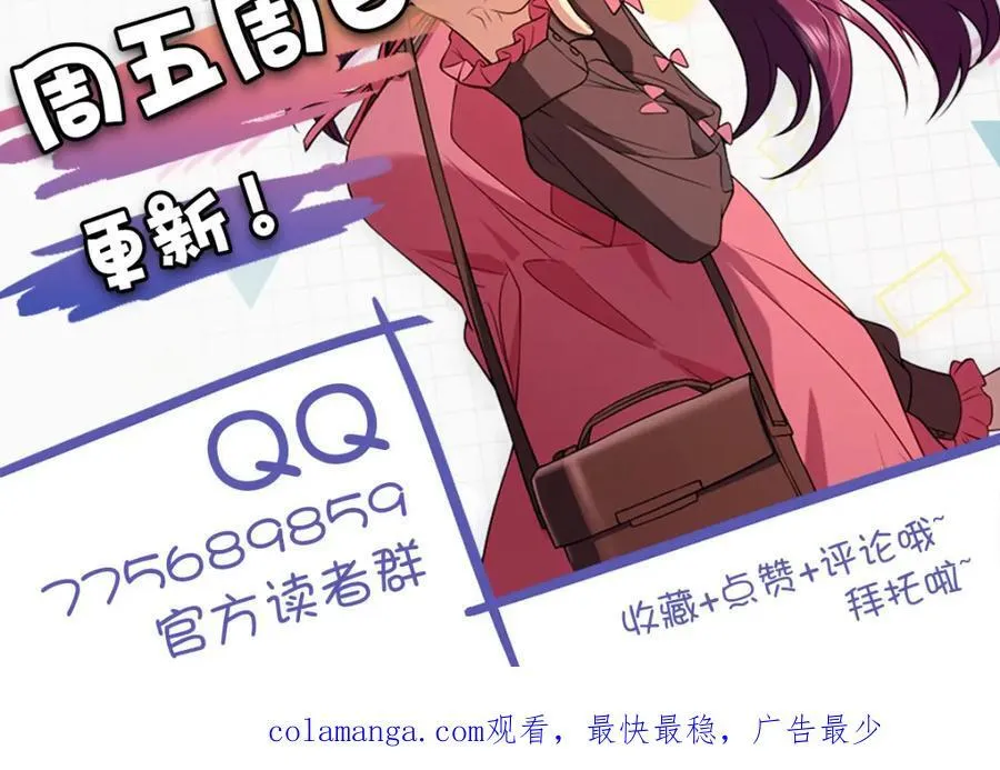 45 女生宿舍 第163页