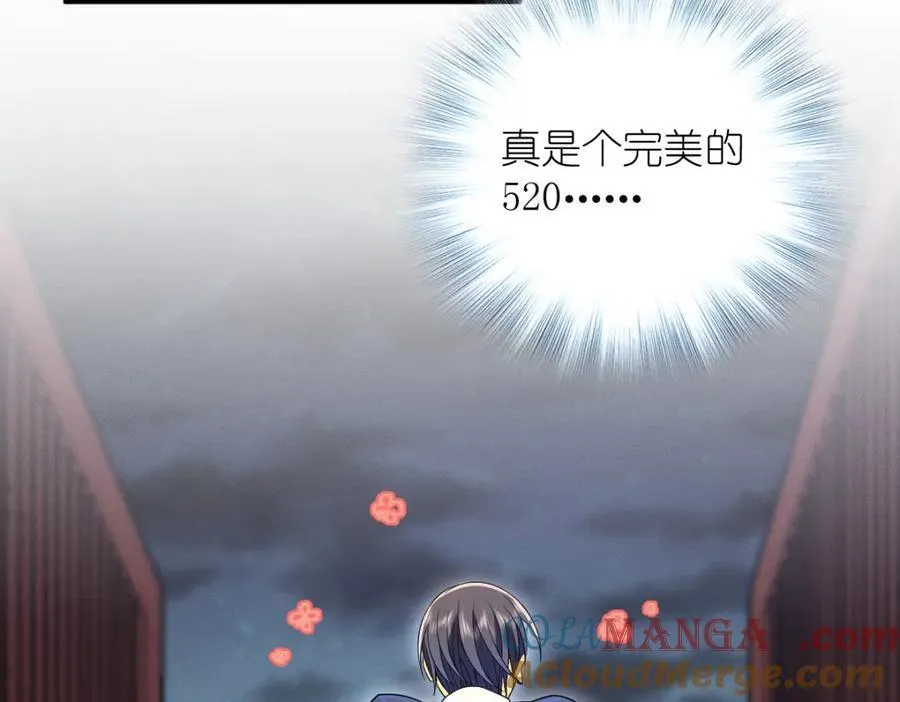 46 你小子不干好事！ 第13页