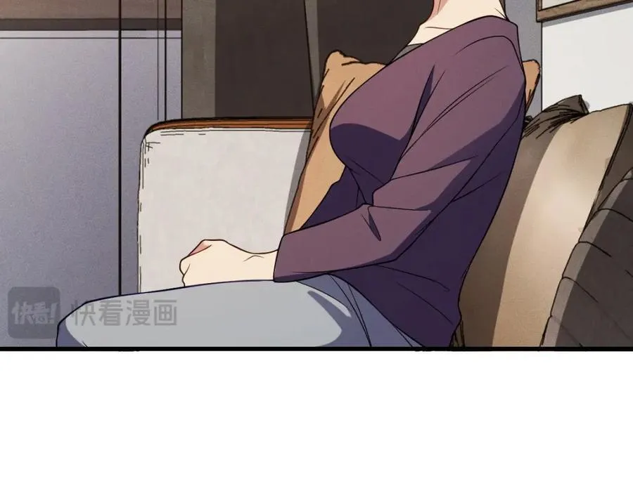 46 你小子不干好事！ 第23页