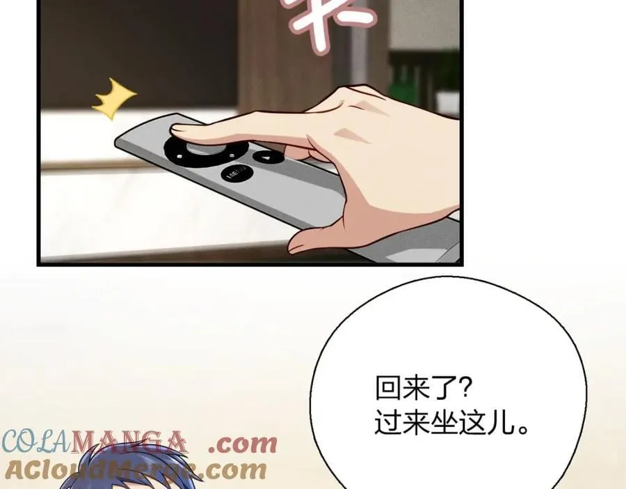 46 你小子不干好事！ 第25页