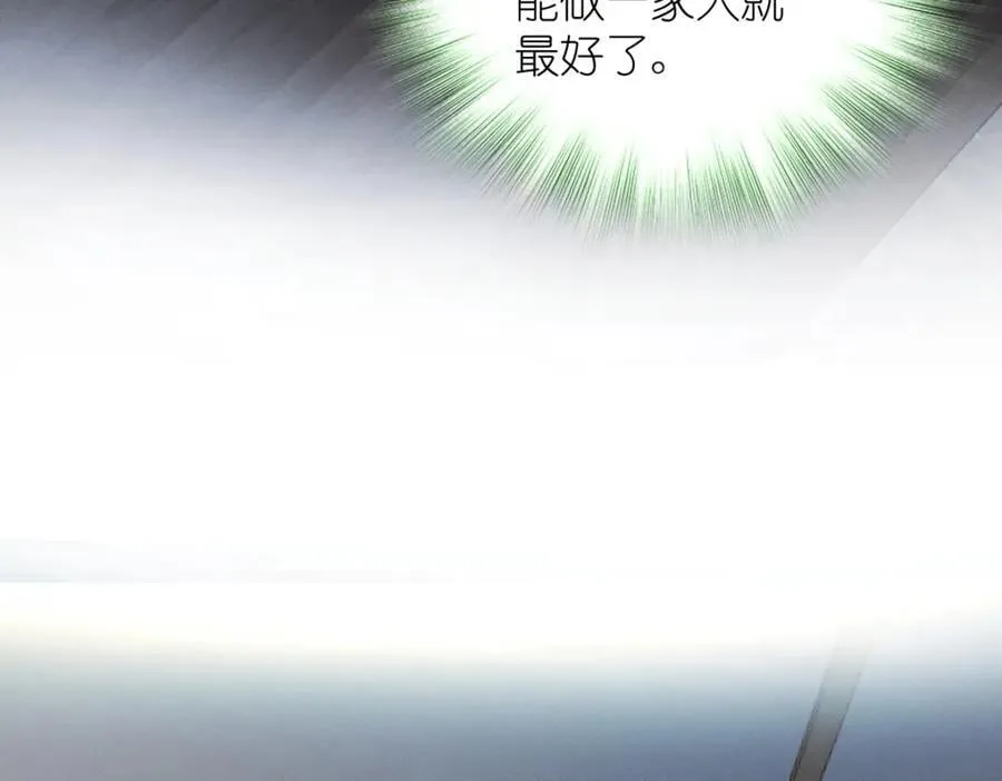 46 你小子不干好事！ 第127页
