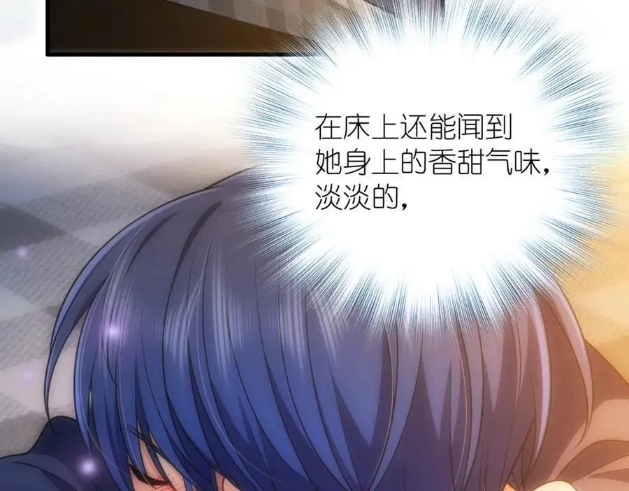 46 你小子不干好事！ 第136页