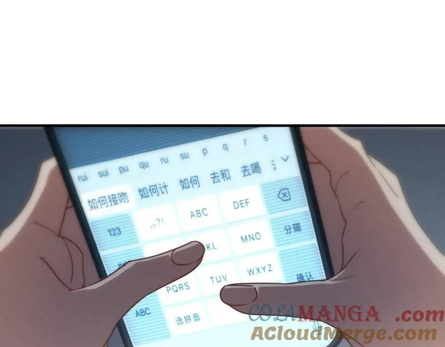 46 你小子不干好事！ 第153页