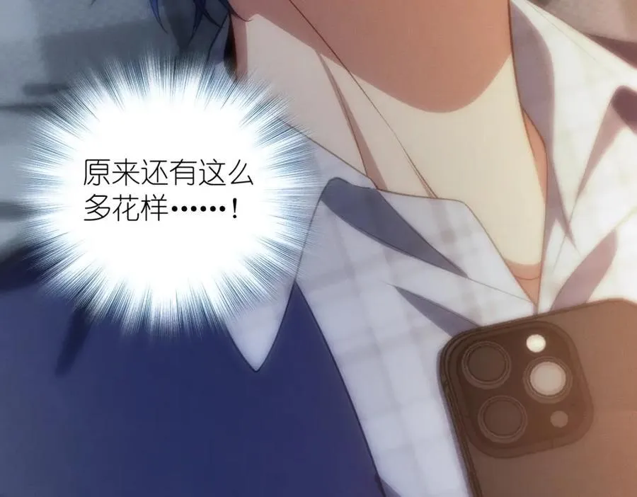 46 你小子不干好事！ 第159页