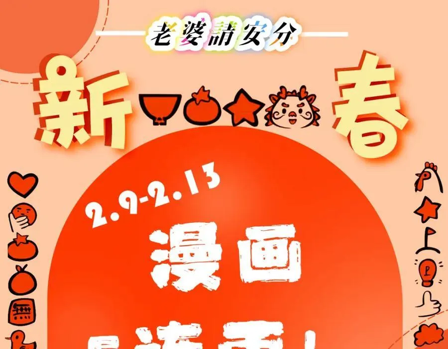 46 你小子不干好事！ 第162页