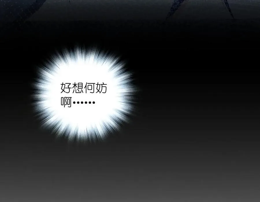 47 正式入职 第16页