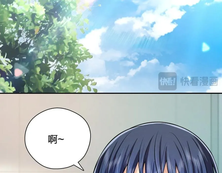 47 正式入职 第19页