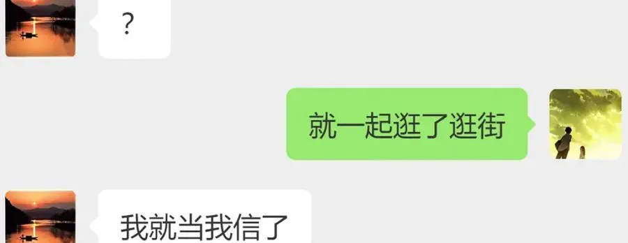 47 正式入职 第26页