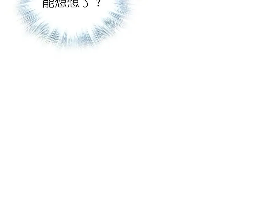 47 正式入职 第34页