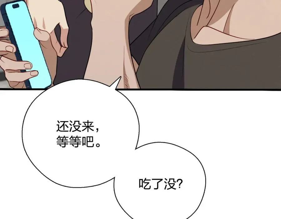 47 正式入职 第46页