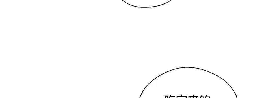 47 正式入职 第47页