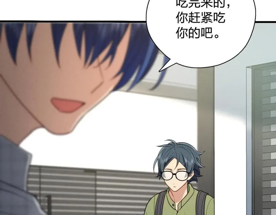47 正式入职 第48页