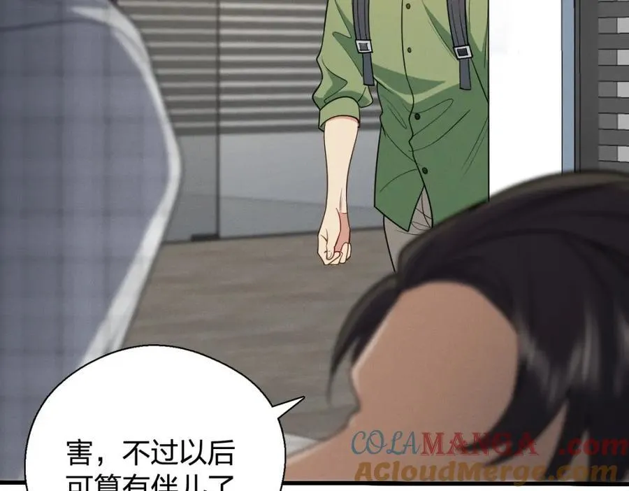 47 正式入职 第49页