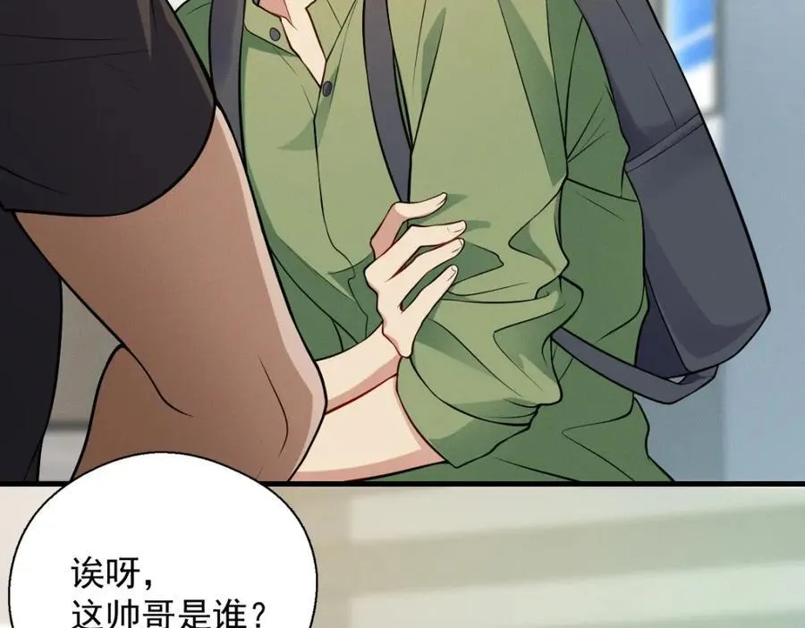 47 正式入职 第70页