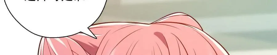 47 正式入职 第71页
