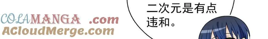 47 正式入职 第89页