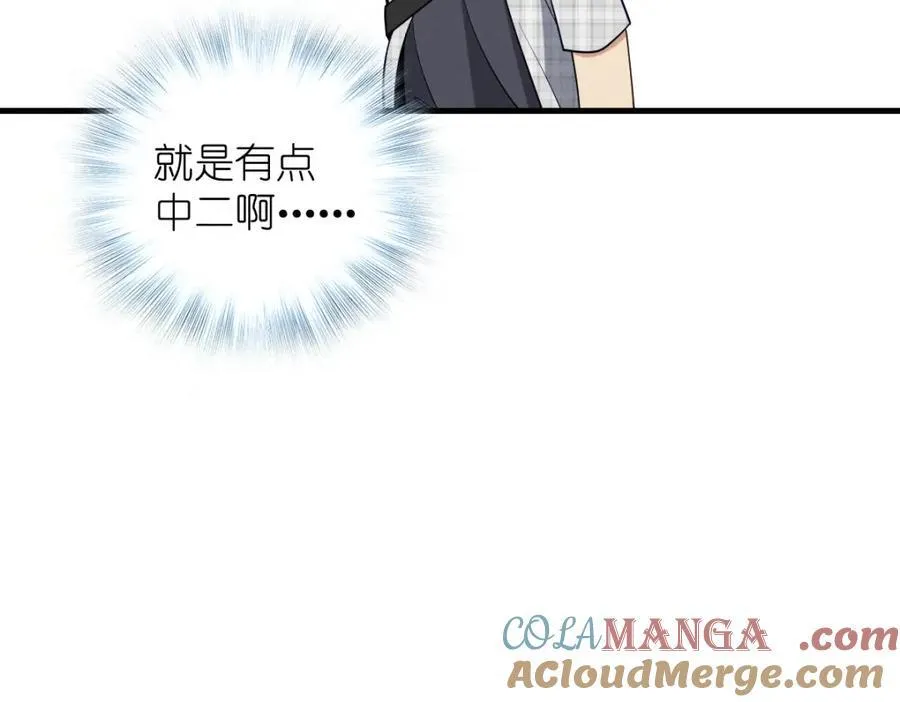 47 正式入职 第129页